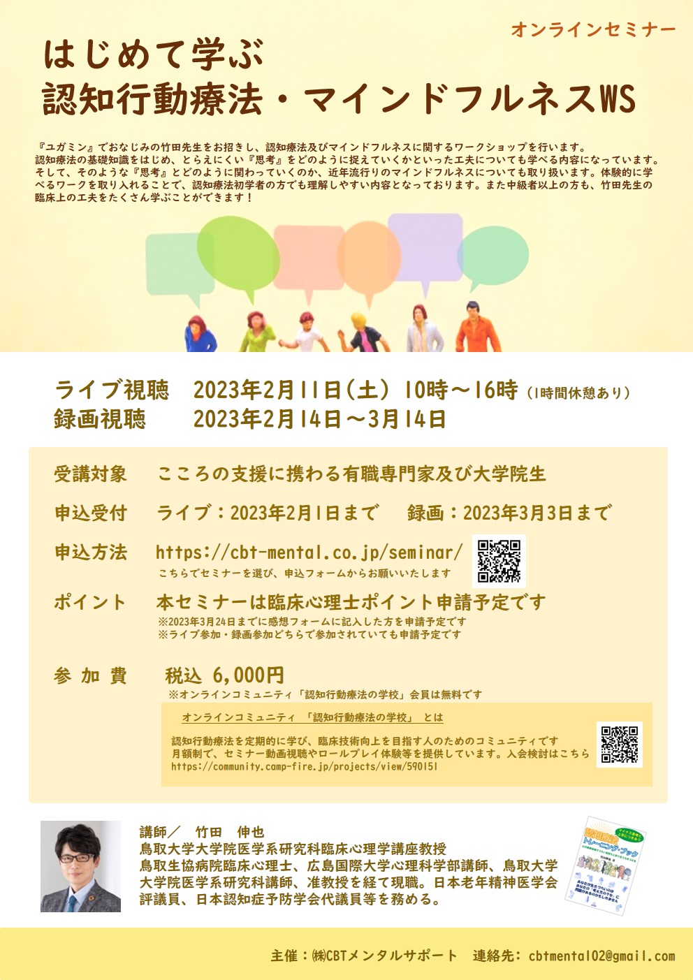 内容